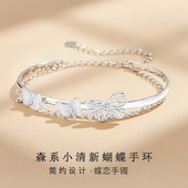 年轻款 韩版 森系双层叠戴蝴蝶手镯女时尚 闺蜜生日礼物送女友手饰品