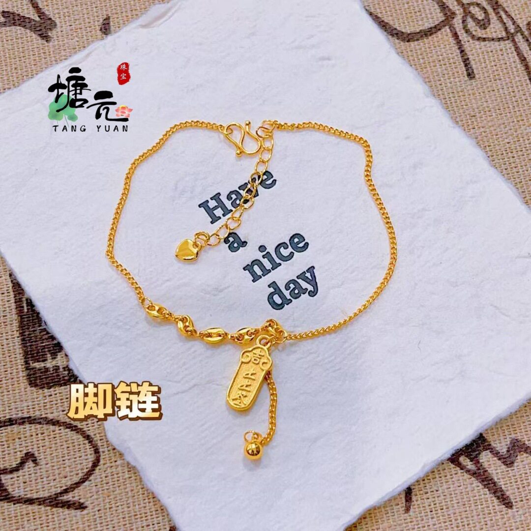 沙金拼接链条上上签脚链女款小众轻奢高级感足链足饰品