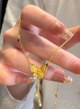 黄金色爆闪蝴蝶流苏项链女轻奢珠