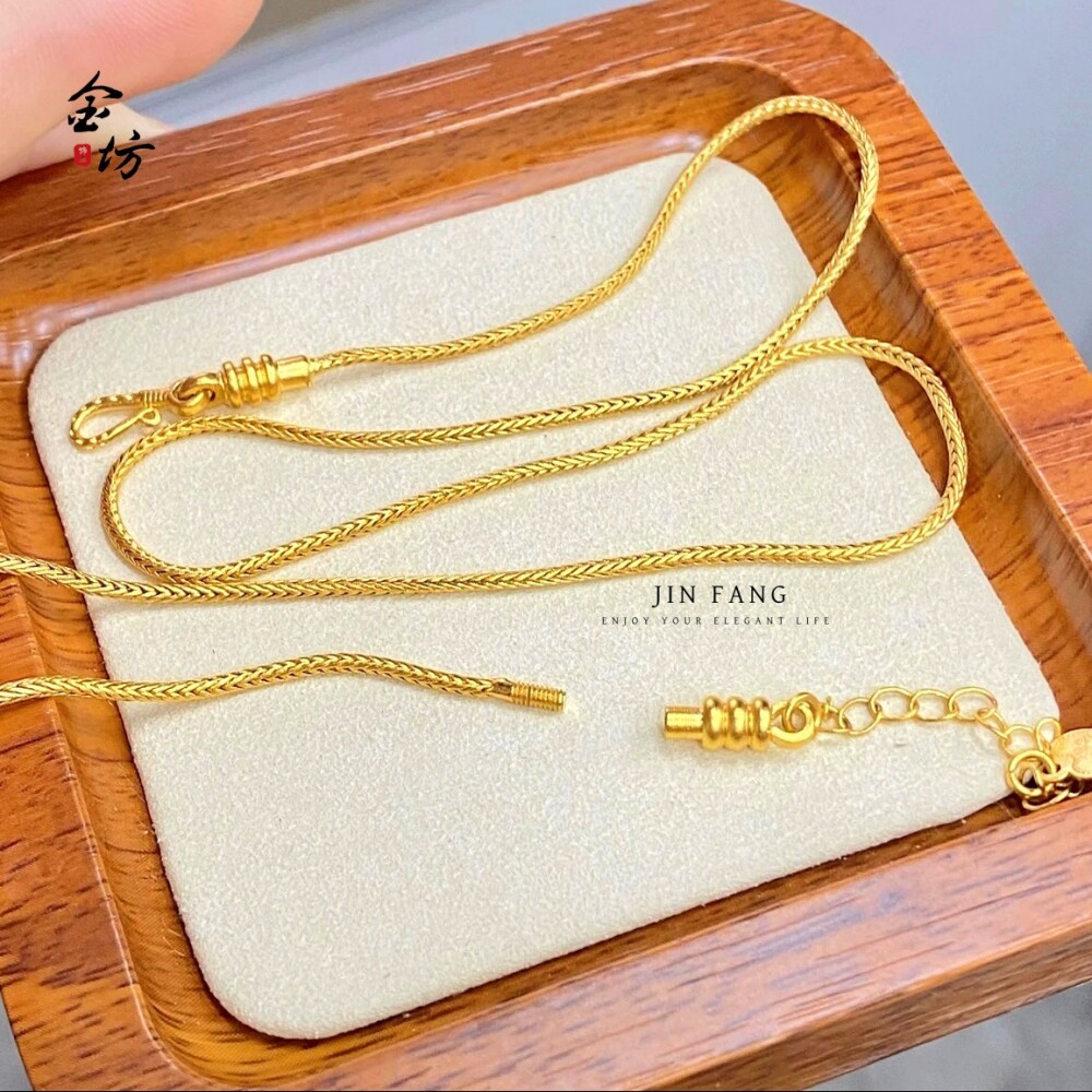 久不掉色沙金999蛇骨手链diy万能