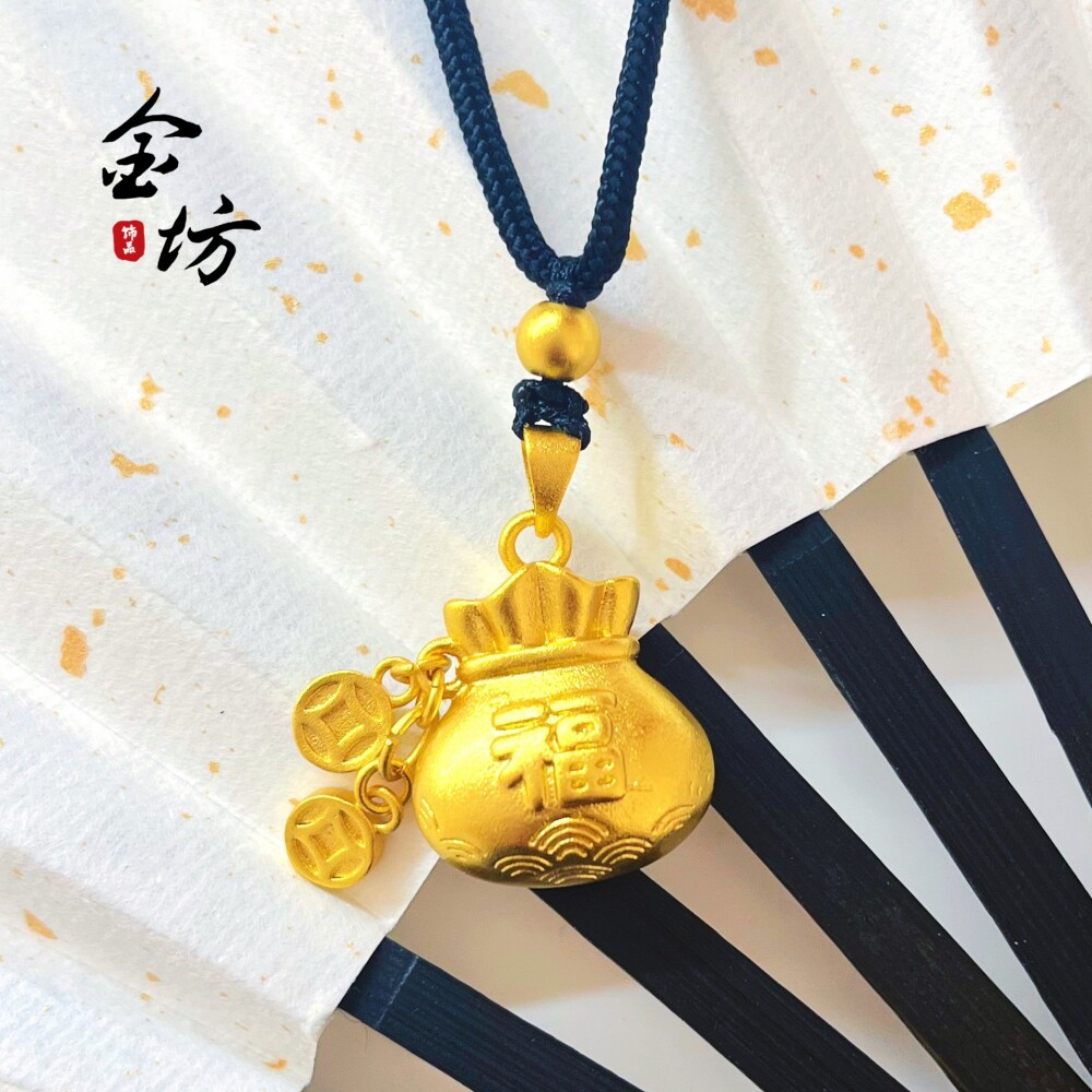 金店同款古法沙金999钱币福袋吊