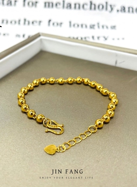 金店同款沙金999光面珠珠手链镀