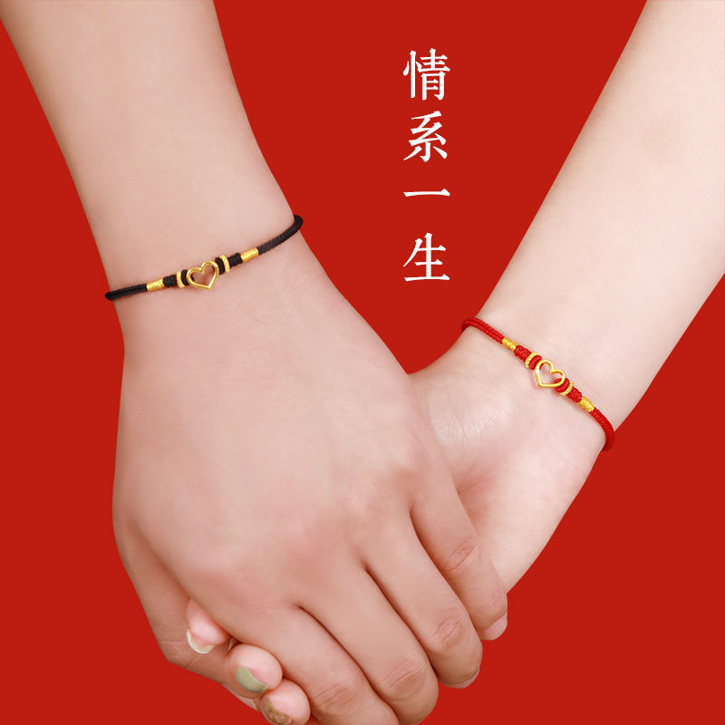 小红书珠黄金色爱心手链女编织红