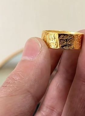 轻奢吉言金色戒指民族风黄金色简