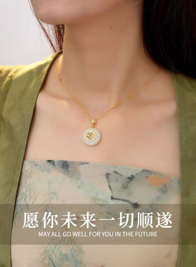 福运平安扣项链女中国风玉髓吊坠简约轻奢小众设计送女朋友锁骨链