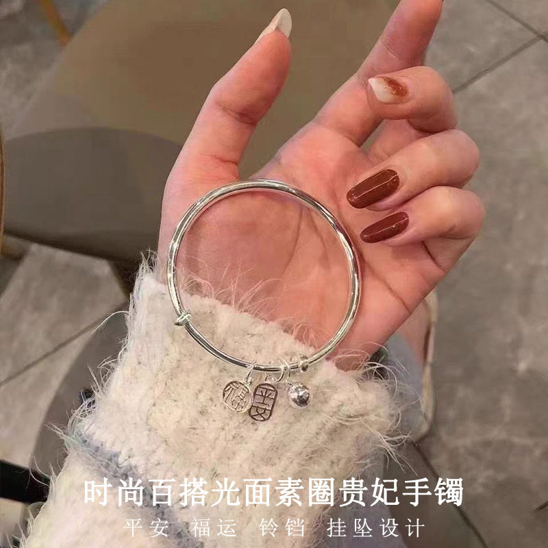 平安福铃铛手镯女一步一响素圈手环简约推拉设计带铃铛送女友礼物