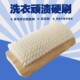 洗衣刷硬毛刷干洗店专用衣物去顽渍鞋 刷尼龙刷清洁板刷洗衣服刷子