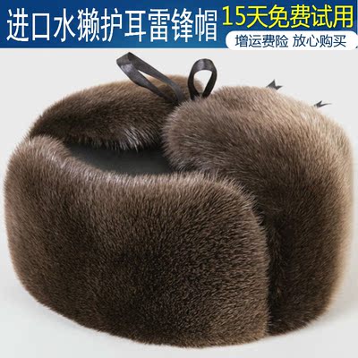 中老年高档护耳男士帽