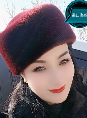 新款海豹皮帽子女海豹空姐帽秋冬季新款礼貌时尚百搭勾船帽貂皮帽