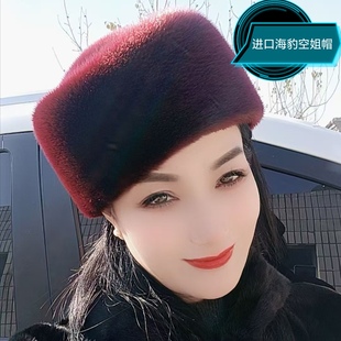 新款海豹皮帽子女海豹空姐帽秋冬季新款礼貌时尚百搭勾船帽貂皮帽