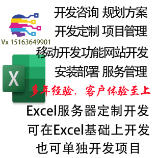 勤哲excel服务器20172016 算号注册模板2017原版文件下载技术支持