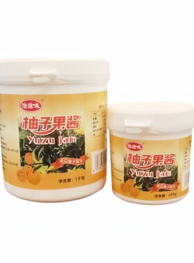 国产柚子果茸百卫蕾柚子汁