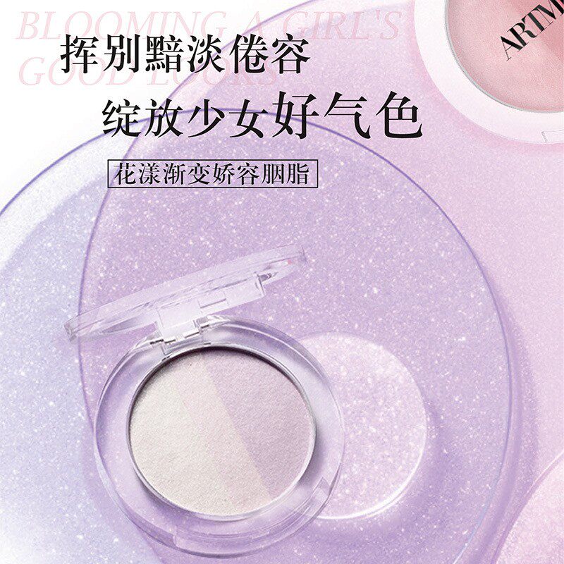 唯魅秀三色渐变腮红 防水哑光裸妆胭脂 自然高光多色组合盘女