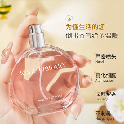 大牌平替香木质花香持久女香水