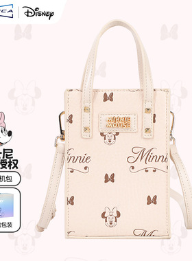 麦斯卡米妮单肩包手机包DHF51630-B