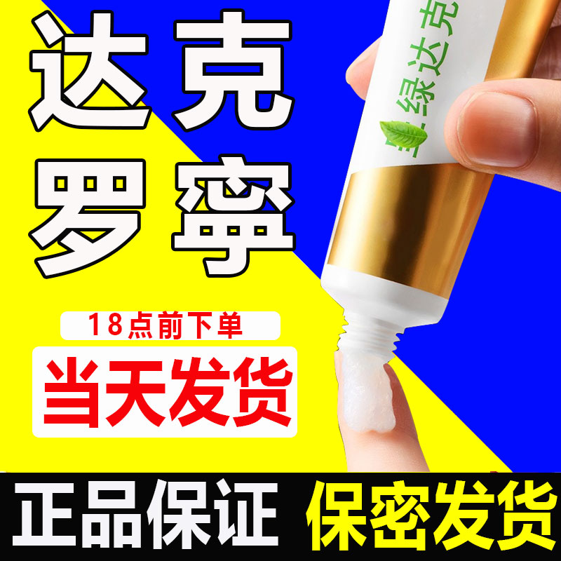 复方利多盐酸卡咔因乳膏男士专用外用凝胶延时膏官方旗舰店正品