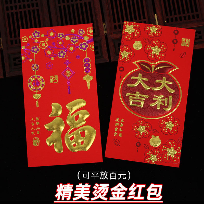 2021 Year of the Ox Red envelope Chinese New Year new year Spring Festival Large Yasui package personality originality Good luck Packetsin the Festive supplies/Gift , Red envelope/Packets  category - from Buy2taobao.com to provide professional Taobao agent buy service