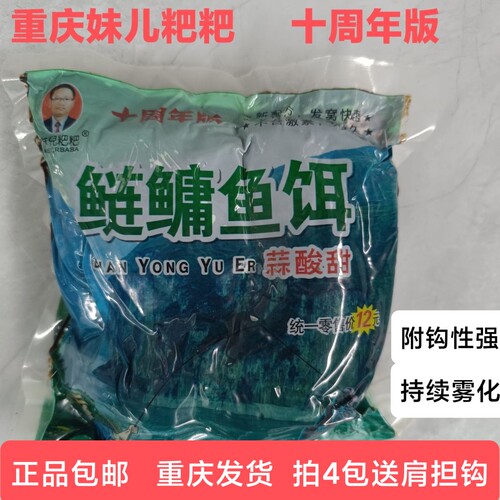 重庆饵料爆炸钩水库大头鱼