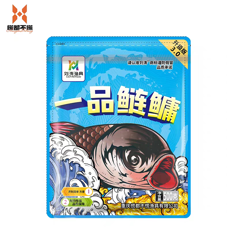 刘涛渔具一品鲢鳙粉末状鱼饵野钓大头鱼湖库河流垂钓花白鲢饵料