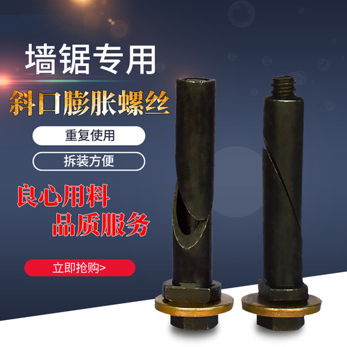 重复钻机支架固定双片开口