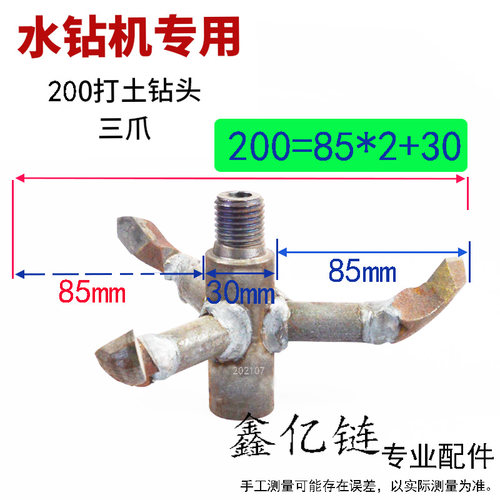 管机水钻专用打土铺管机