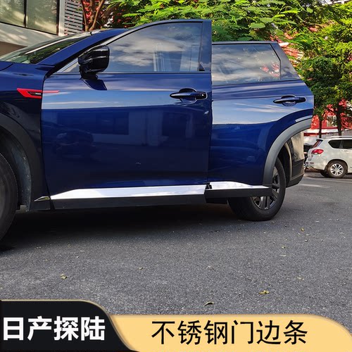 汽车改装专车专用防刮耐磨