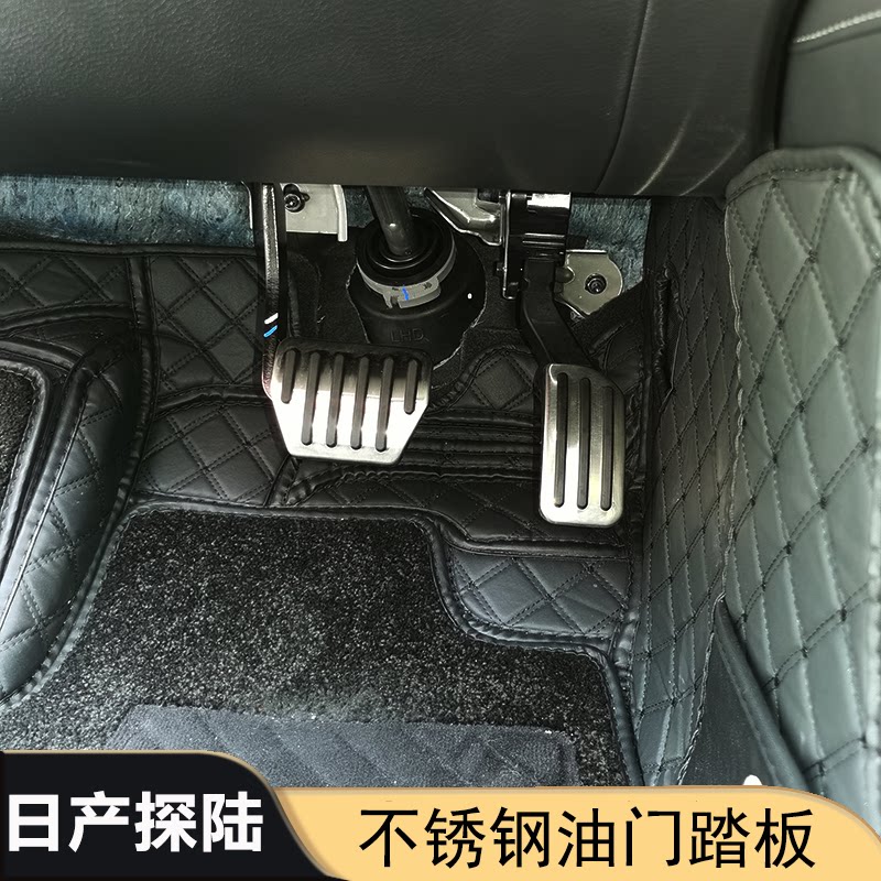 汽车改装专车专用防刮耐磨