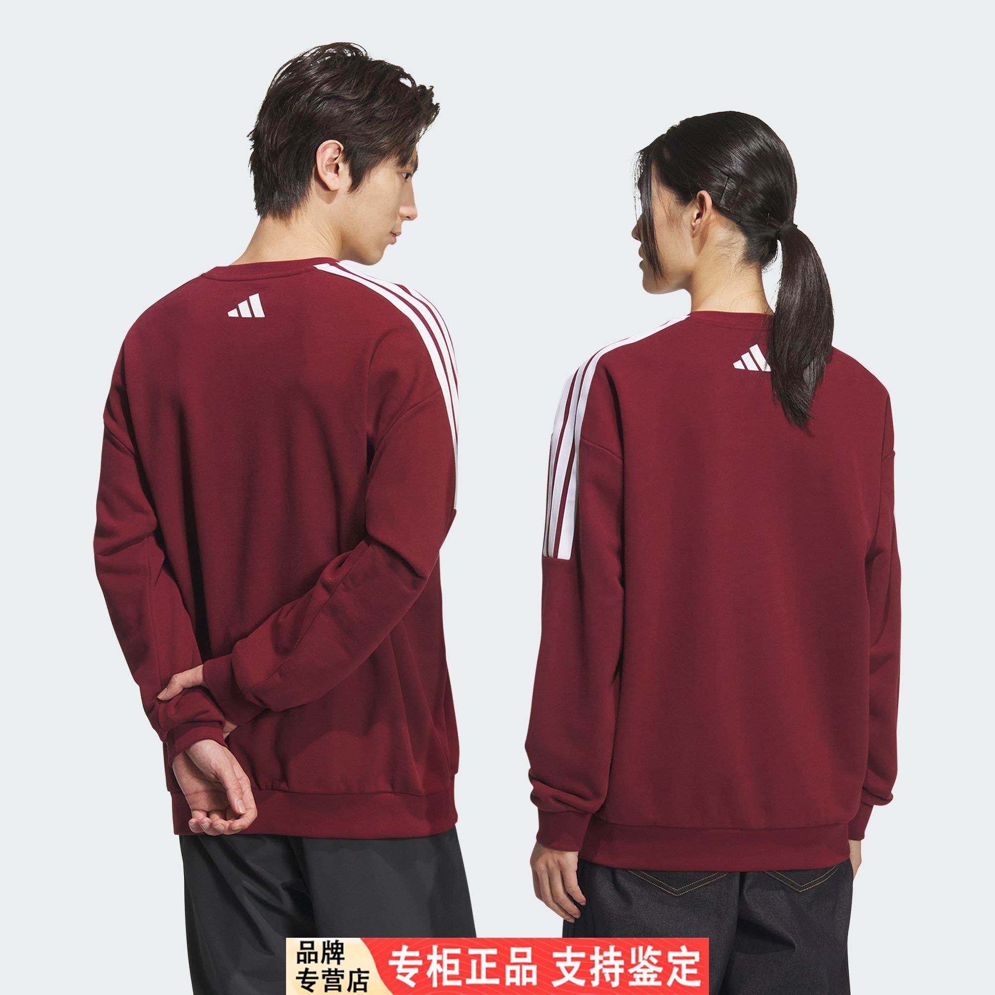 Adidas/阿迪达斯男子新款休闲印花长袖圆领运动卫衣套头衫KF5249