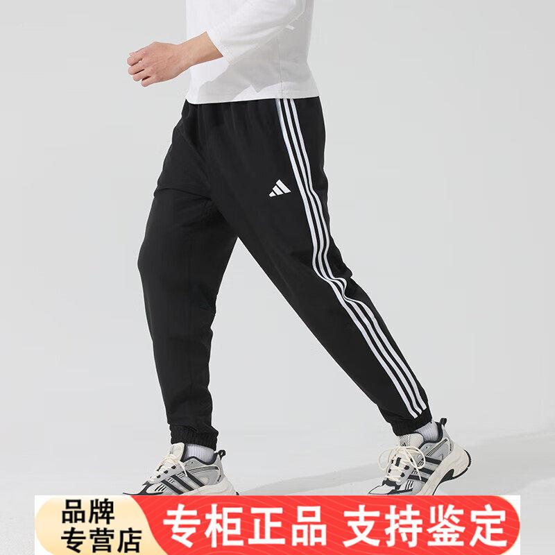 Adidas裤子男夏季新款透