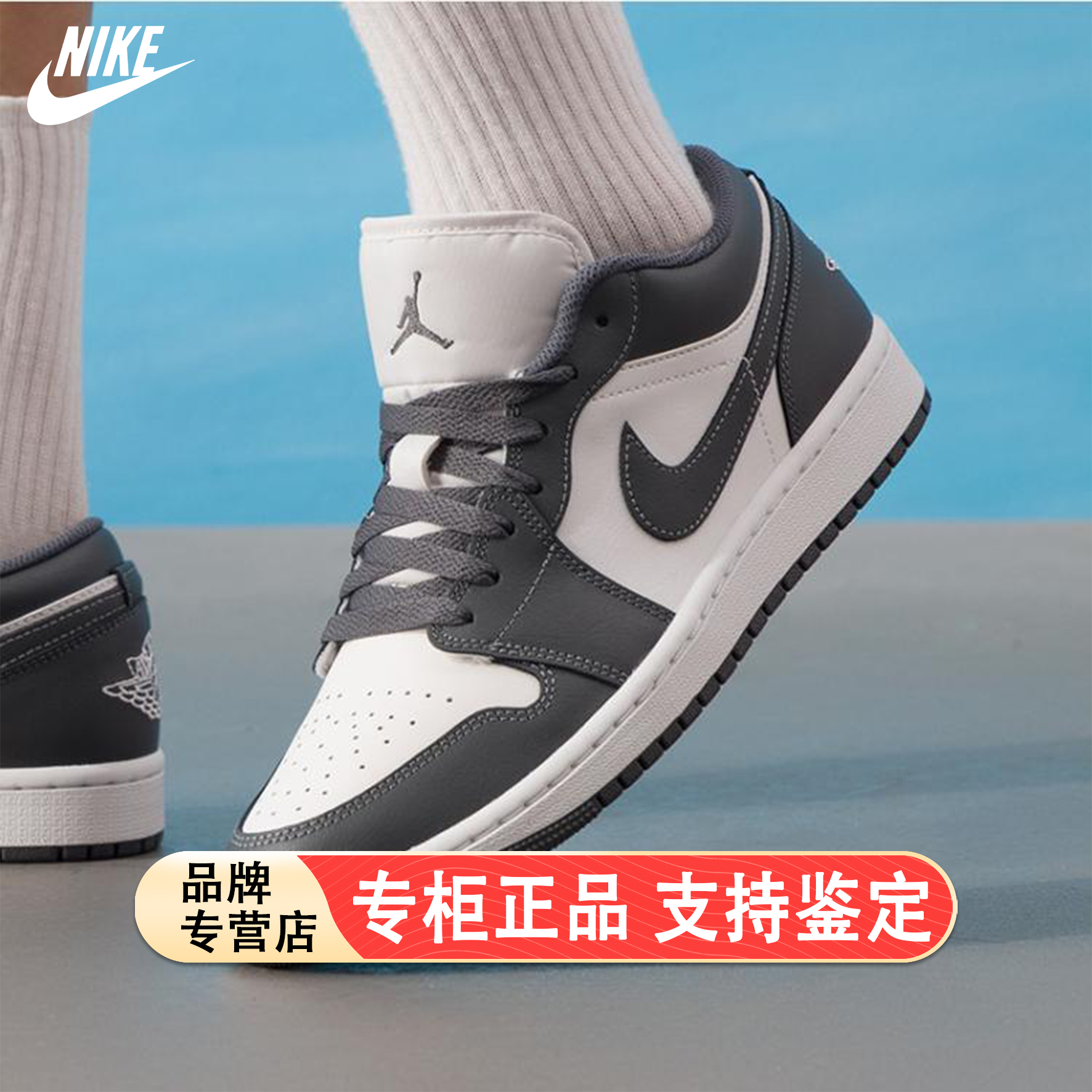 耐克Nike官方正品篮球鞋男鞋2025冬季新款AJ运动鞋休闲鞋低帮板鞋