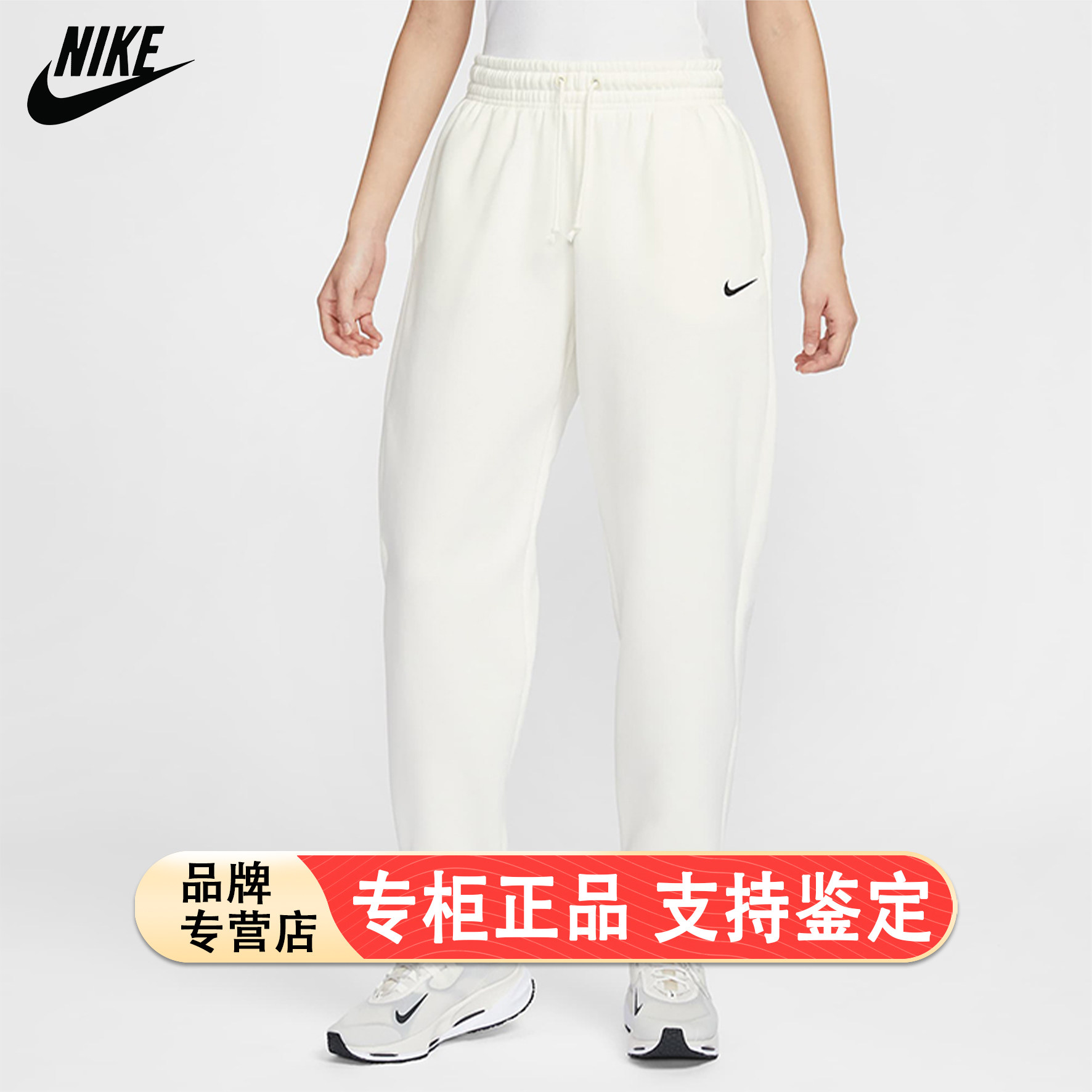 Nike耐克裤子冬季新款加绒长裤宽松小脚裤保暖女裤针织运动裤卫裤