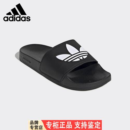 Adidas/Adidas官方正品三叶草新款男女同款运动凉鞋拖鞋FU8298