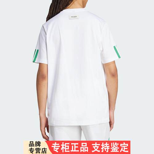 Adidas/官方正品MSTADIC