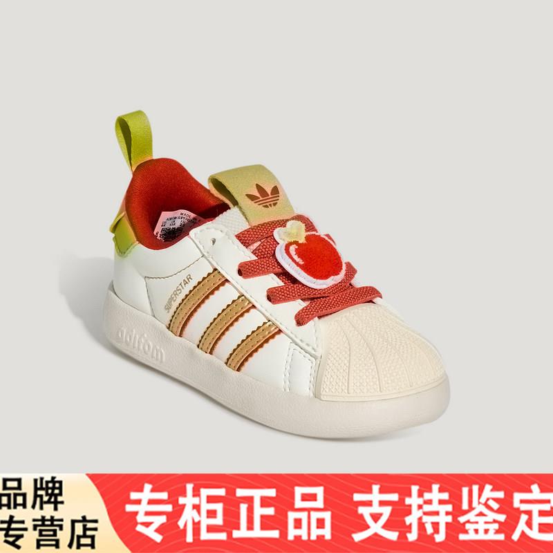 Adidas男婴童三叶草新年款红色贝壳头SUPERSTAR 360板鞋KH5700