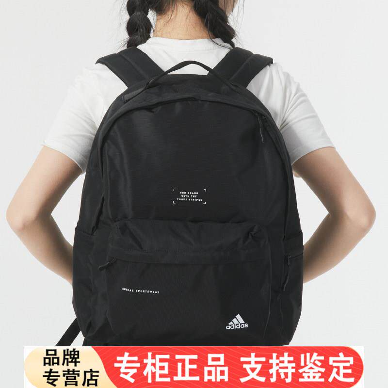 Adidas双肩包男女新款旅