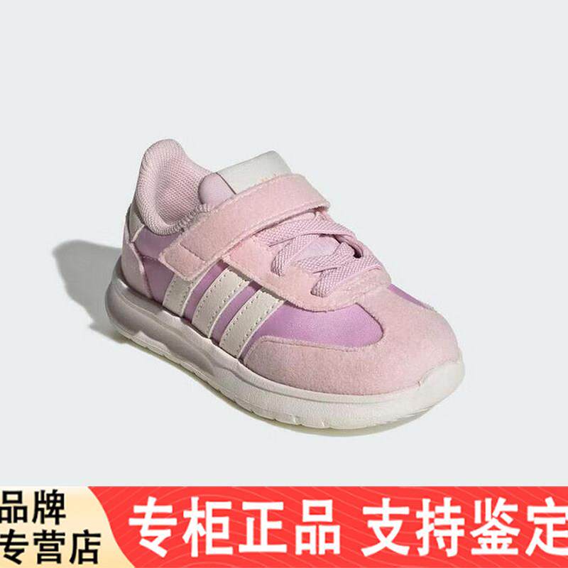 26春季新款adidas阿迪达斯女婴童鞋舒适魔术贴休闲鞋运动鞋JS2315