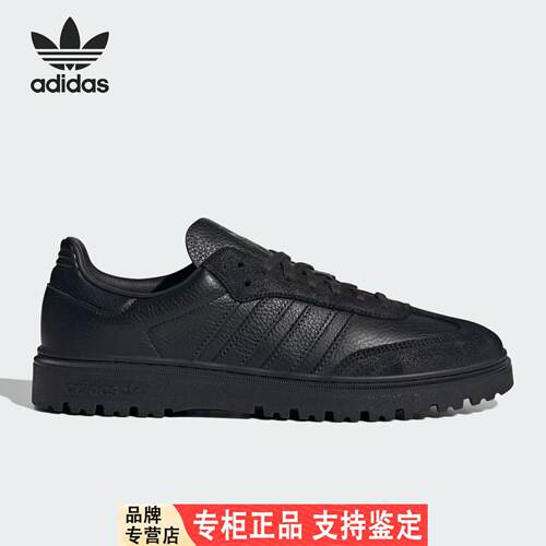 Adidas/阿迪达斯官方正品三叶草男女低帮系带耐磨运动鞋JQ9407