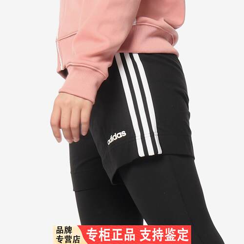 Adidas/阿迪达斯官方正品W E 3S SHORT女子运动训练短裤 DP2405