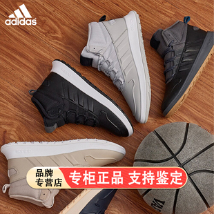 阿迪达斯男鞋小白鞋男冬季新款正品运动鞋篮球鞋休闲加绒高帮鞋