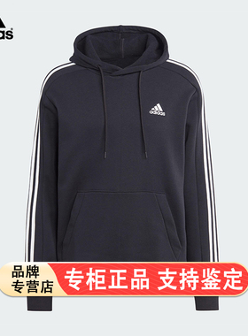 Adidas/阿迪达斯正品M 3S FL HD男士运动连帽日常休闲卫衣IB4028