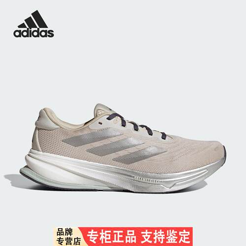 Adidas/阿迪达斯官方正品当季款男士织物网眼跑步鞋HQ7415
