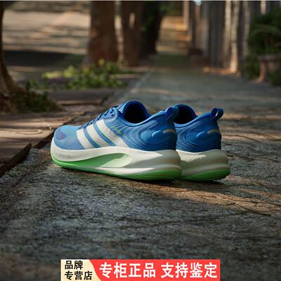 Adidas/阿迪达斯正品SUPE