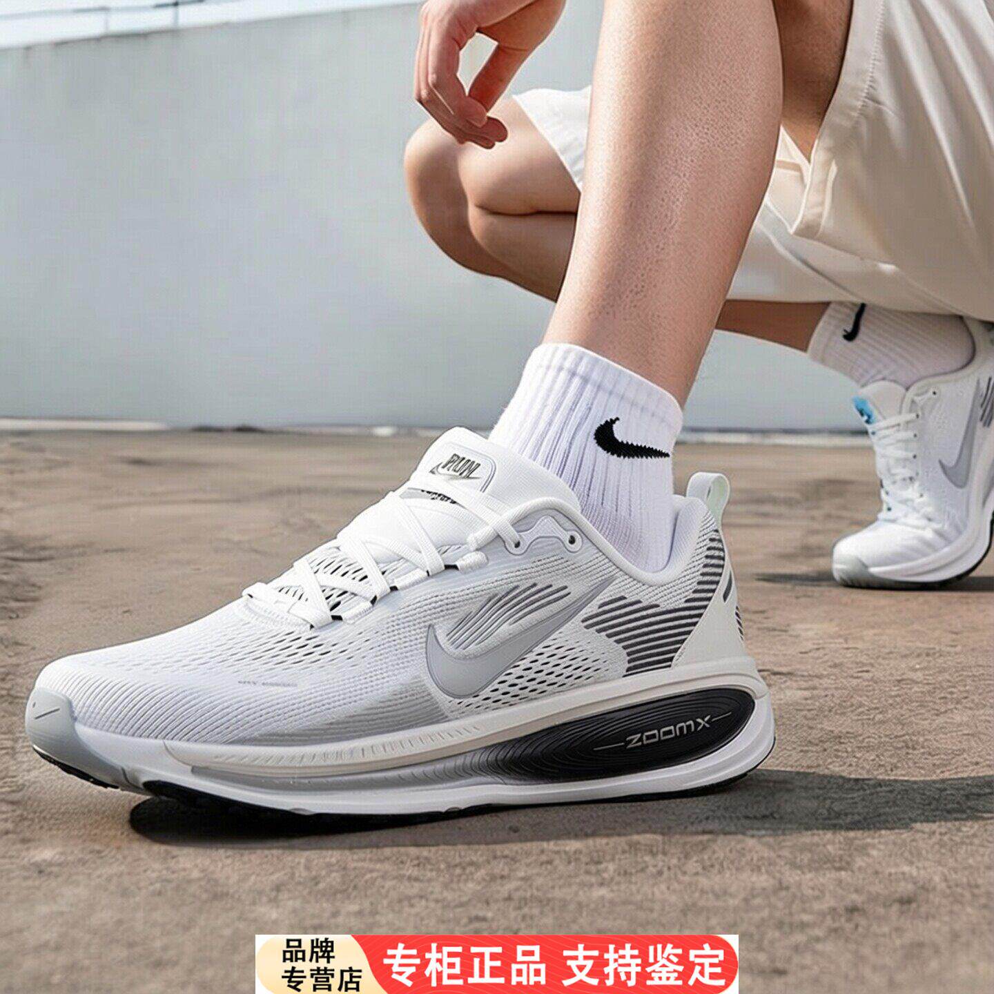 耐克迈柔跑鞋男鞋 VOMERO 18运动鞋2026新款夏季休闲鞋II7189-100