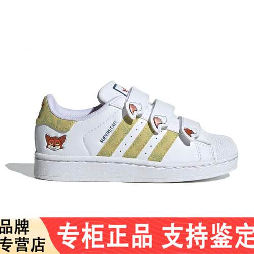 adidas阿迪达斯三叶草小童SUPERSTAR贝壳头运动休闲鞋JQ1334