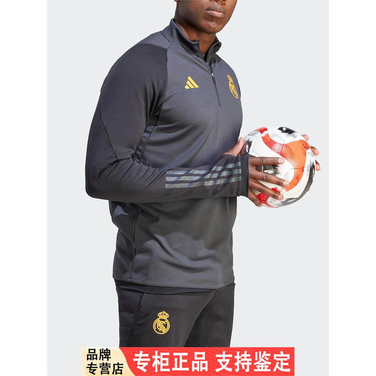Adidas/阿迪达斯官方正品皇马足球男子半开襟运动长袖T恤IB0036