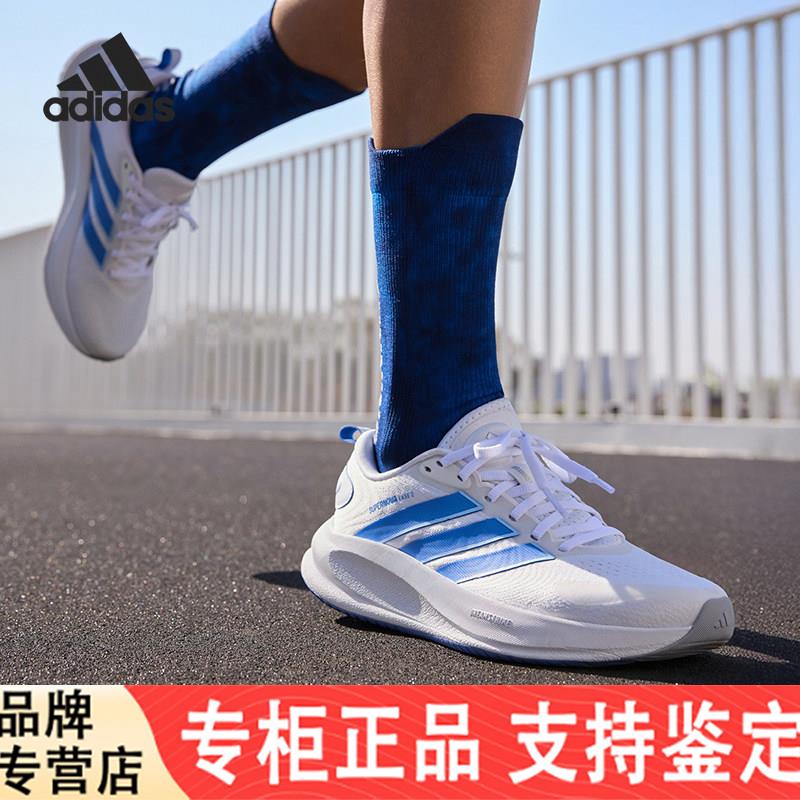 Adidas/官方正品SUPERNOV