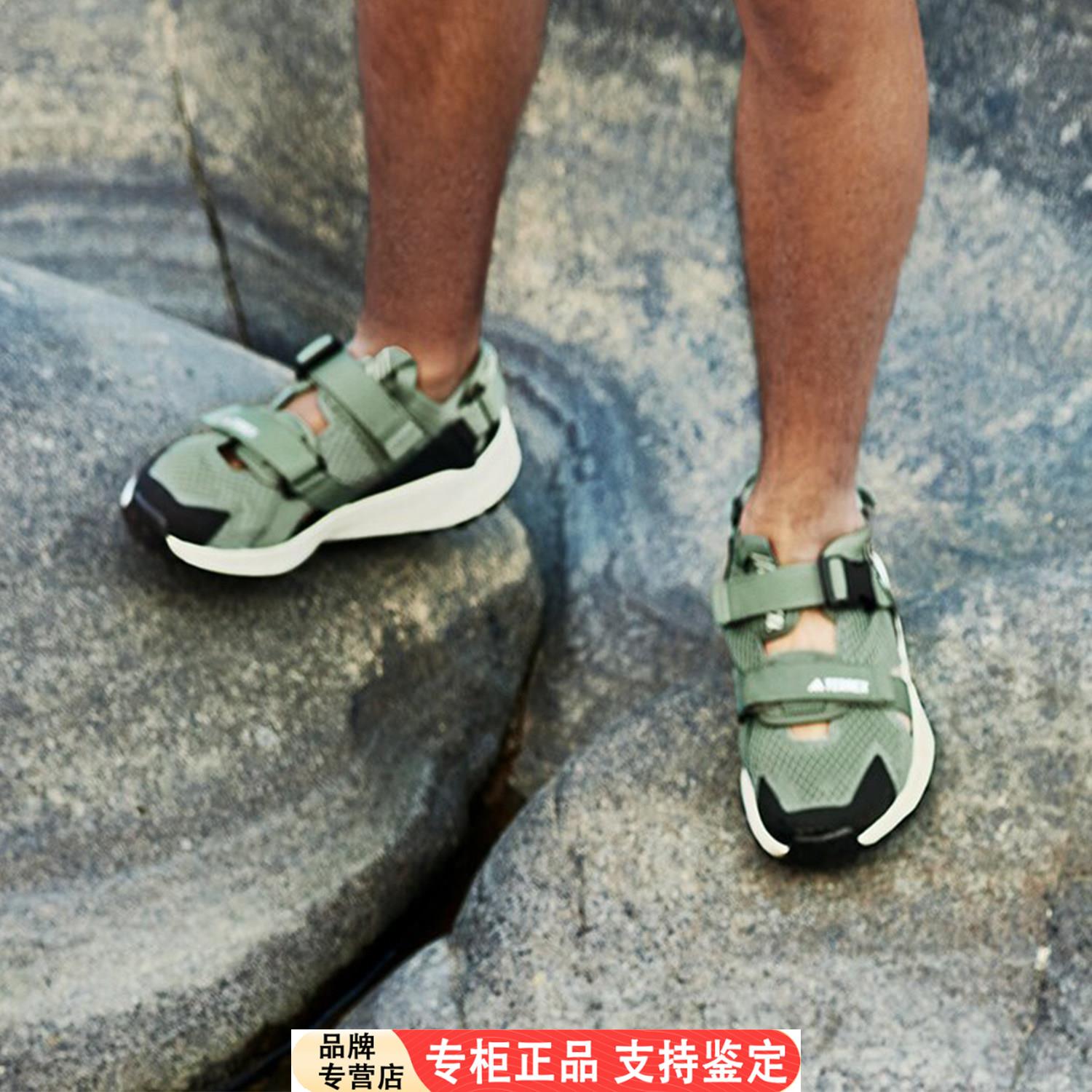 Adidas/HYDROTE男女款户
