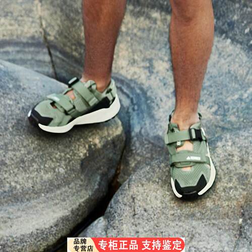 Adidas/HYDROTE男女款户