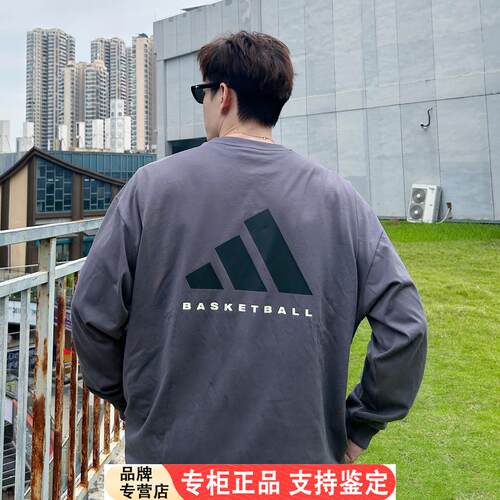 Adidas男款BASKETLL春季