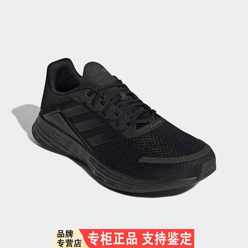 Adidas/阿迪达斯官方正品DURAMO SL男士训练轻盈网面跑步鞋JS3014